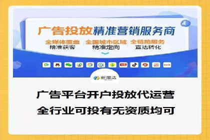 SEM优化托管助力企业转型案例